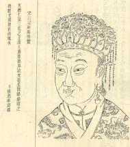 Zhao Shi